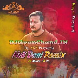 Udke Jahijiya Se Aaja A Raja { Holi Mix } - Dj Akn Prayagraj
